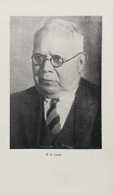 Сытин П.В. История планировки и застройки Москвы. [В 3 т.]. Т. 1-3. М.: Тип. изд-ва "Московский рабочий", 1950-1972.